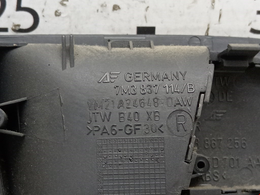 Ручка дверная передняя внутренняя правая VOLKSWAGEN Sharan 1995-2010