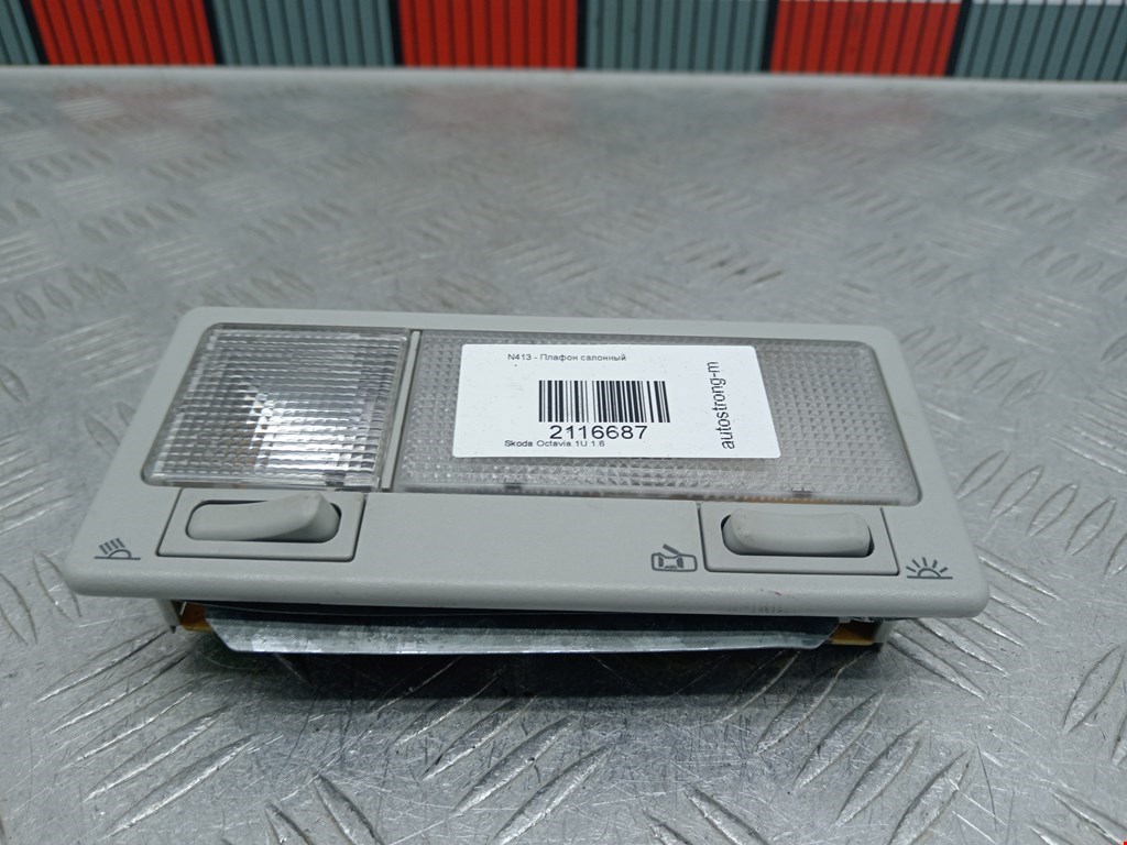 Плафон салонный (салона фонарь) SKODA Octavia A4 1U- 1997-2010