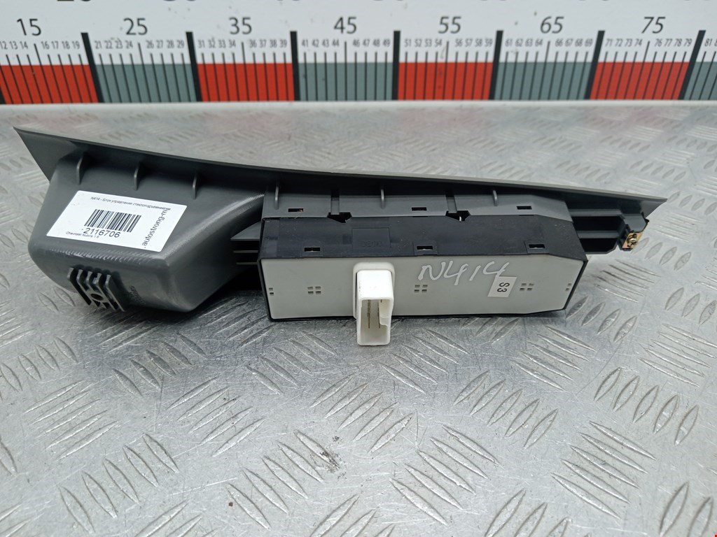 Блок управления стеклоподъемниками DAEWOO Nubira 2003-2007