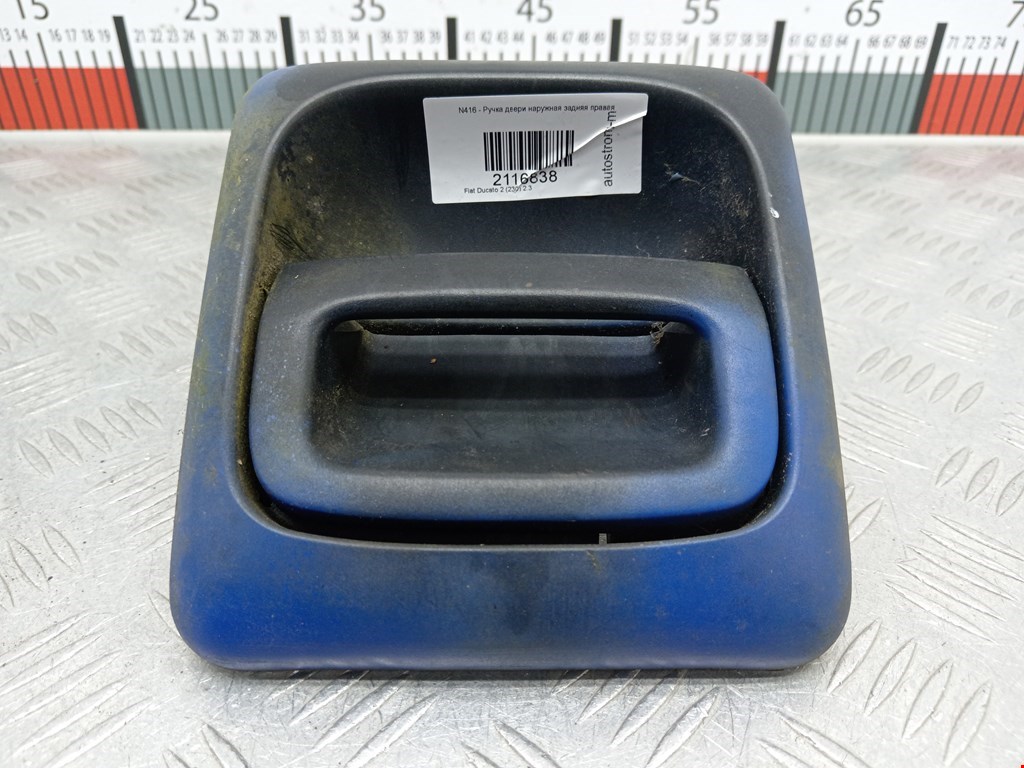 Ручка двери задней наружная правая FIAT Ducato 230 1993-2006