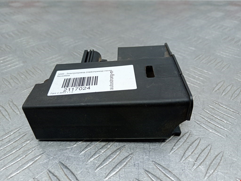 Активатор замка бензобака FORD C-MAX 2003-2010