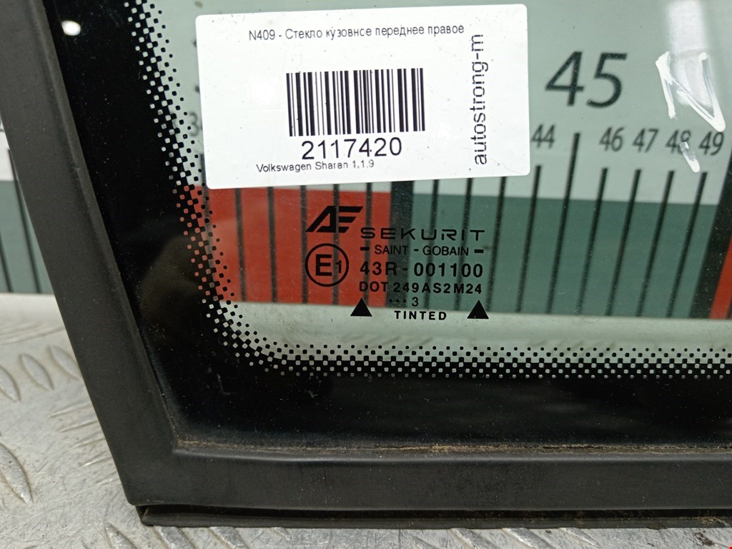 Стекло кузовное глухое правое VOLKSWAGEN Sharan 1995-2010