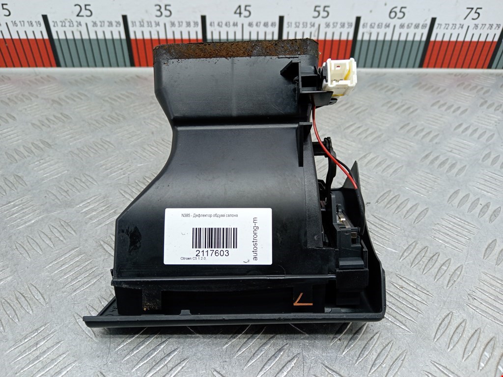 Дефлектор воздушный CITROEN C5 I 2001-2008