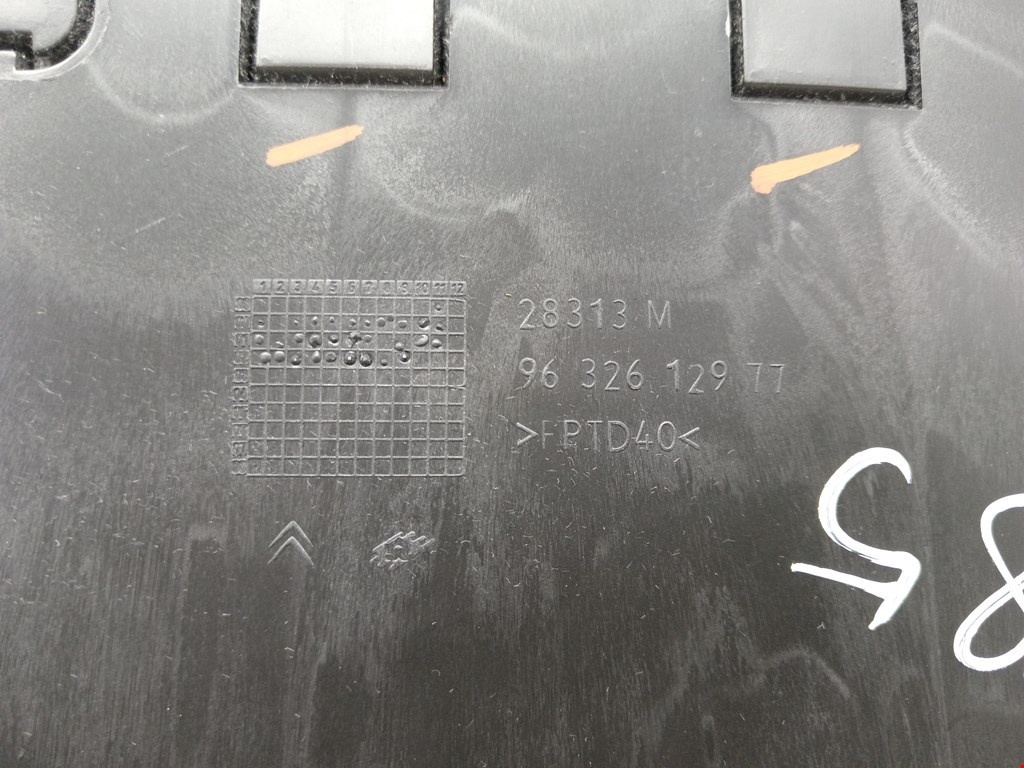 Бардачок CITROEN C5 I 2001-2008