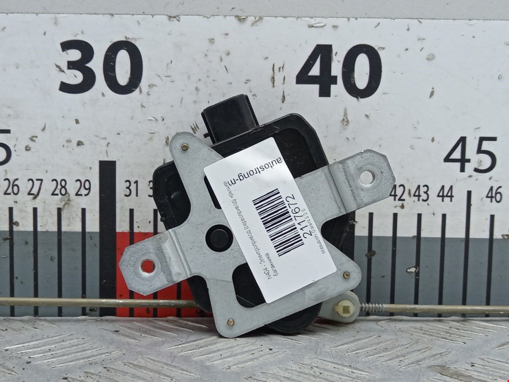 Активатор замка багажника MITSUBISHI Galant VIII 1996-2006