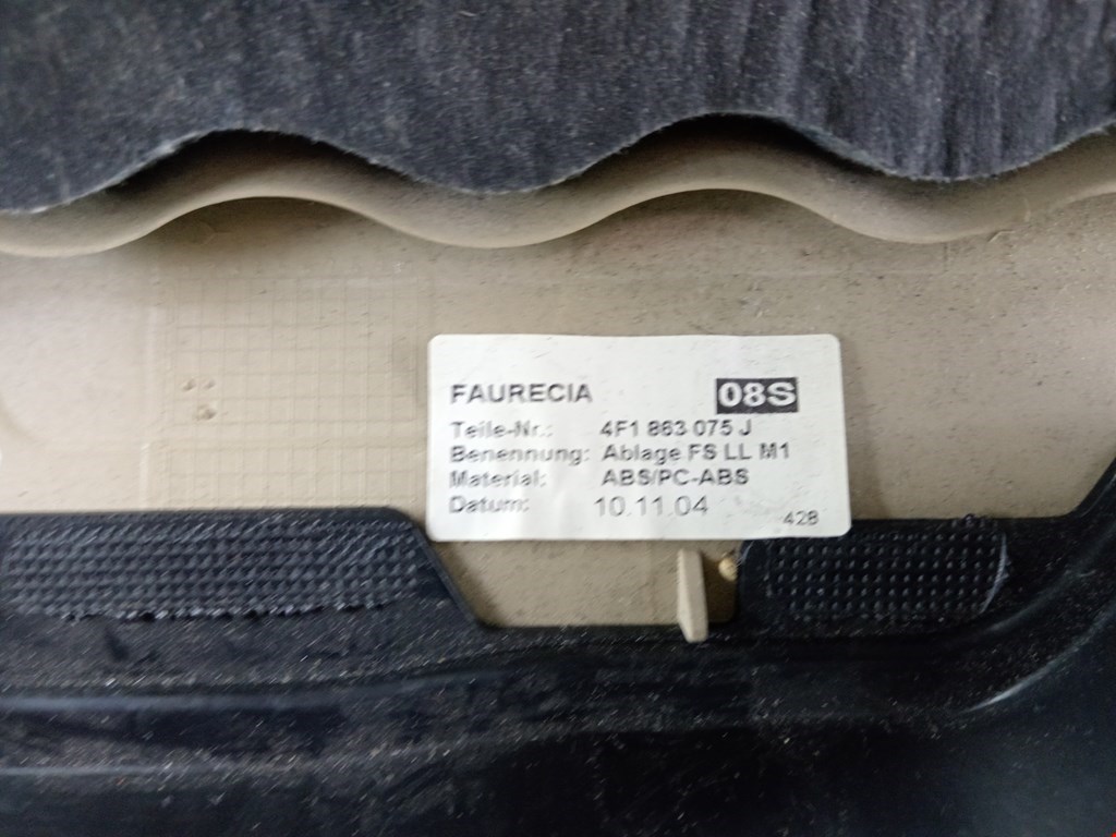 Накладка декоративная AUDI A6 C6 2004-2010