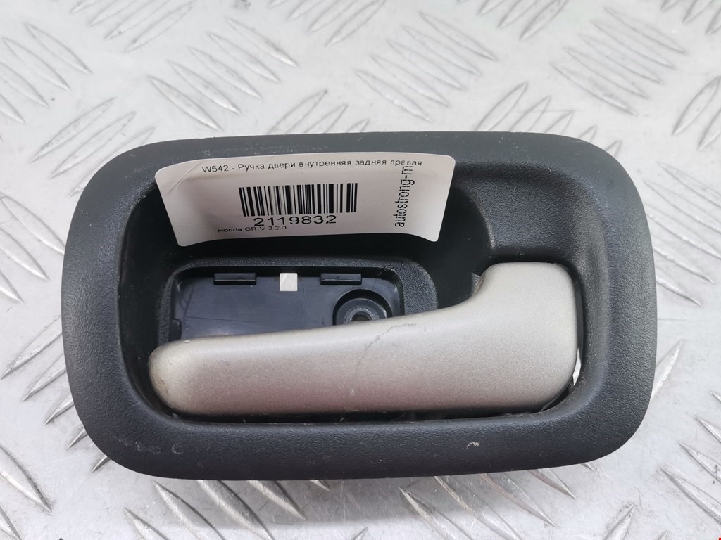 Ручка дверная задняя внутренняя правая HONDA CR-V II 2002-2007