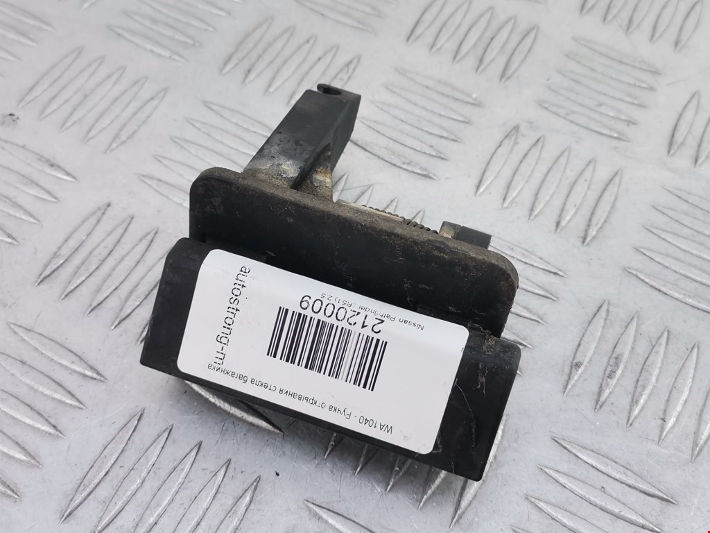 Ручка открывания стекла багажника Nissan Pathfinder (R51) (2004-2014)