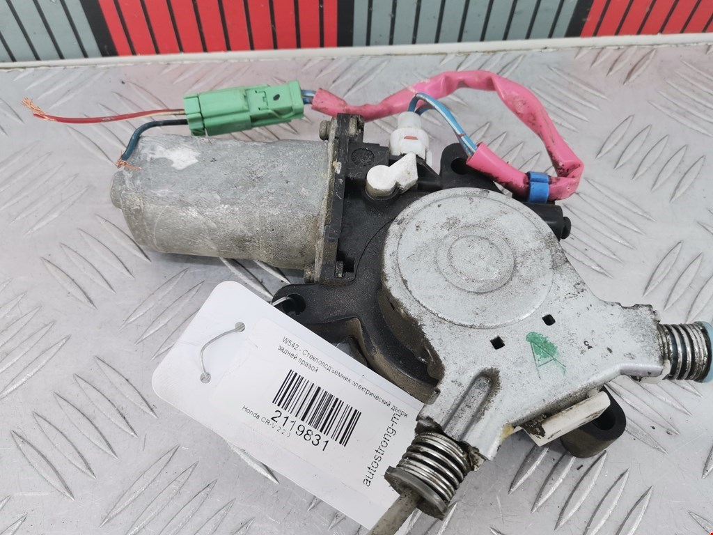 Стеклоподъемник задний правый HONDA CR-V II 2002-2007