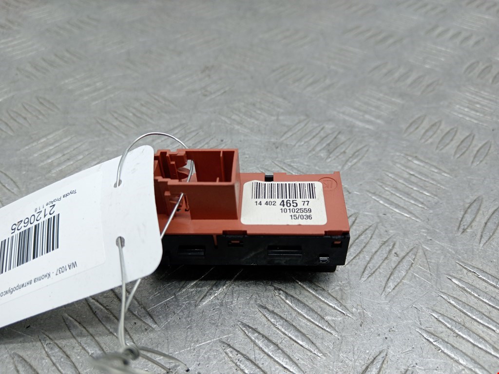 Кнопка антипробуксовочной системы TOYOTA ProAce 2013-2016