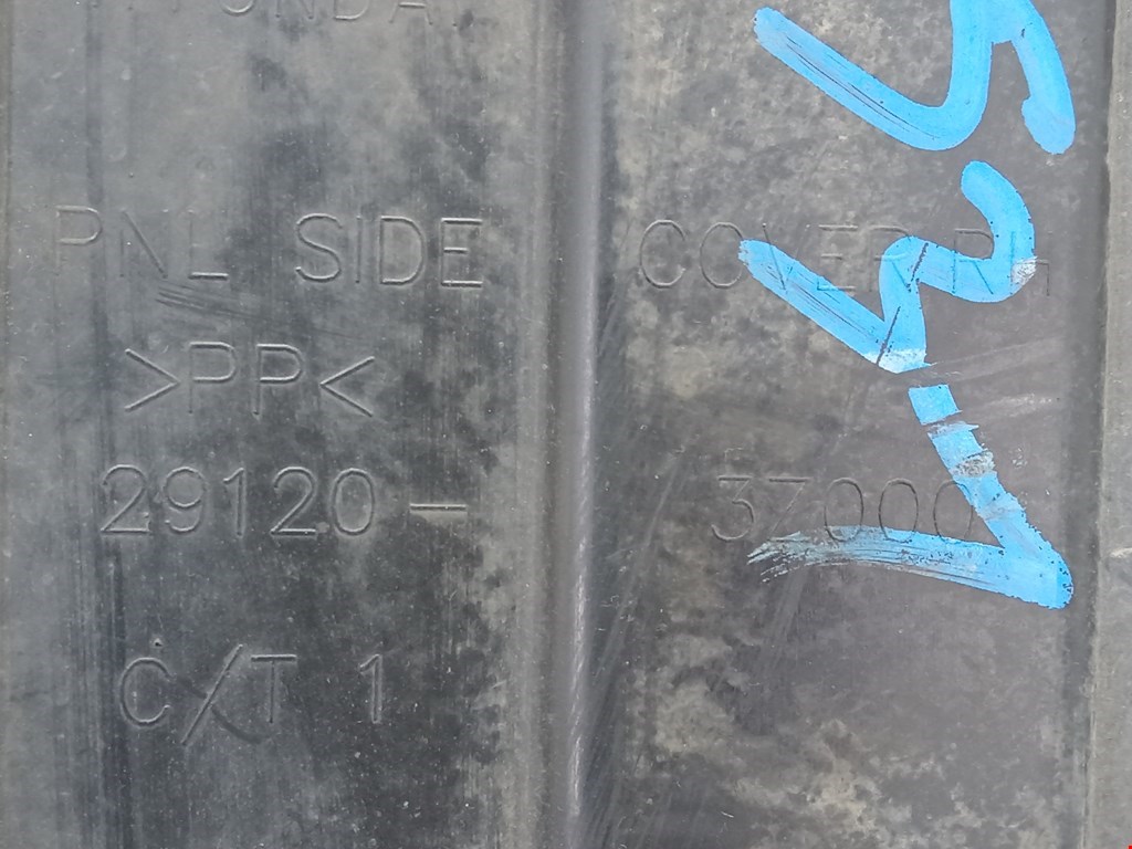 Защита картера (двигателя) HYUNDAI i40 2011-2019