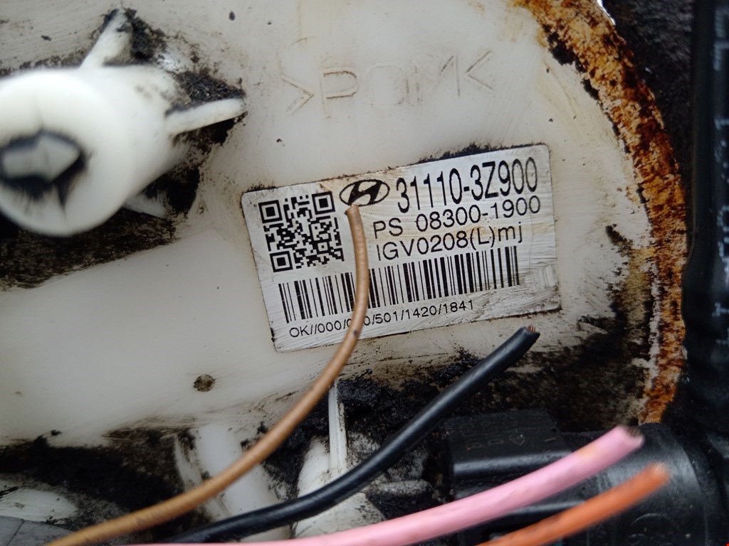 Насос топливный (электрический) HYUNDAI i40 2011-2019