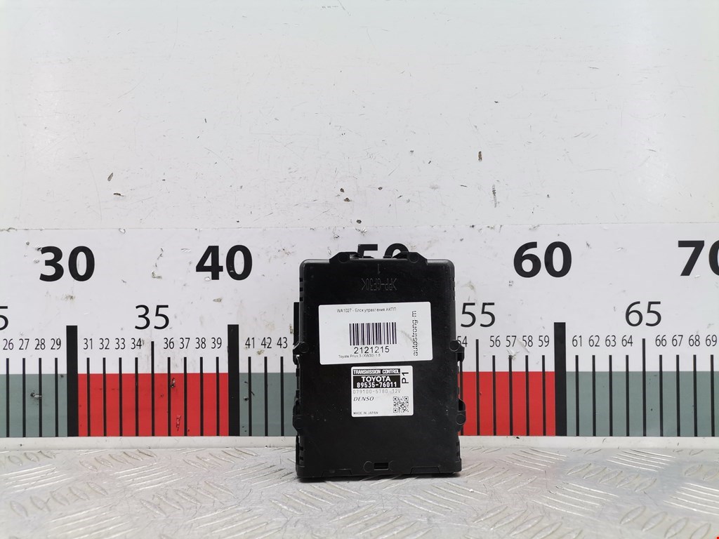 Блок управления АКПП TOYOTA Prius III XW30 2009-2015