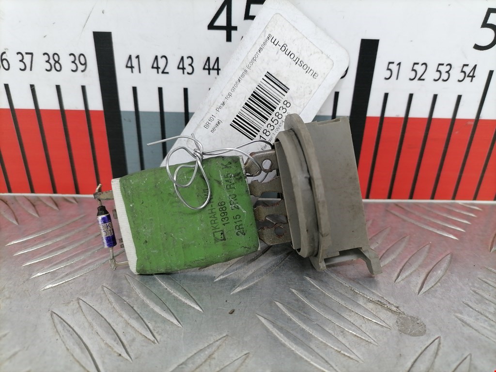 Резистор отопителя (сопротивление печки) SMART Forfour W454 2004-2006