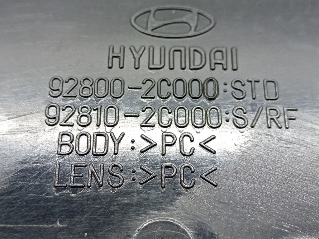 Плафон салонный (салона фонарь) HYUNDAI Coupe 2002-2009