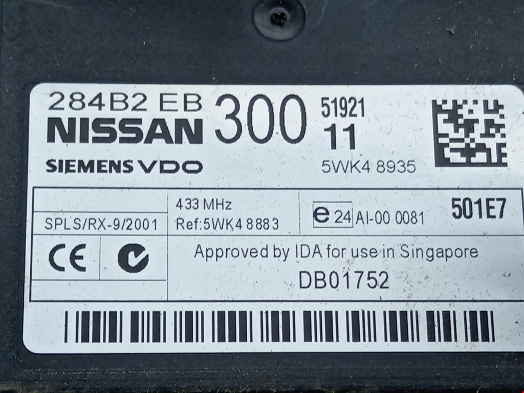 Блок комфорта NISSAN Pathfinder R51M 2004-2014