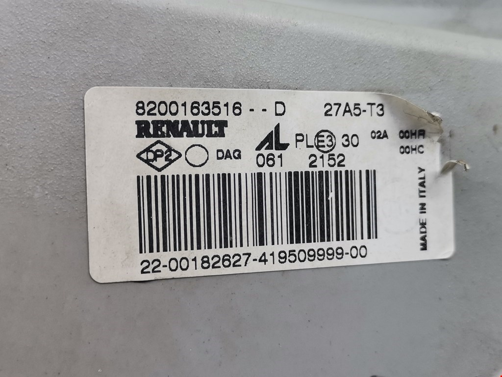 Фара левая NISSAN Inerstar 1997-2010