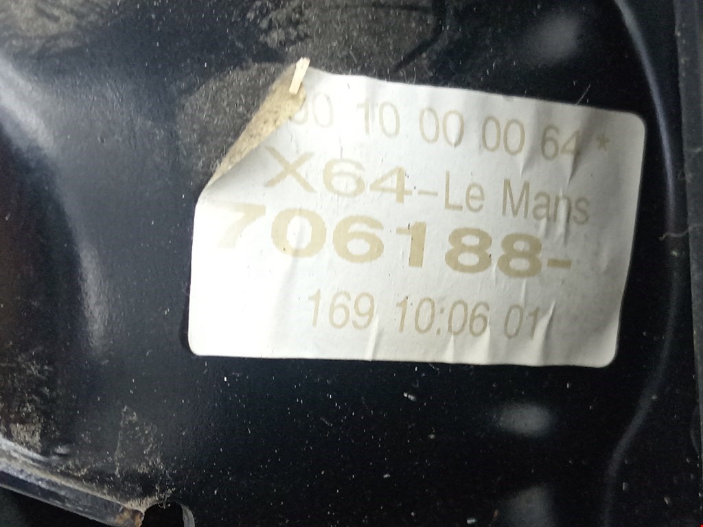 Педаль тормоза RENAULT Scenic I 1996-2003