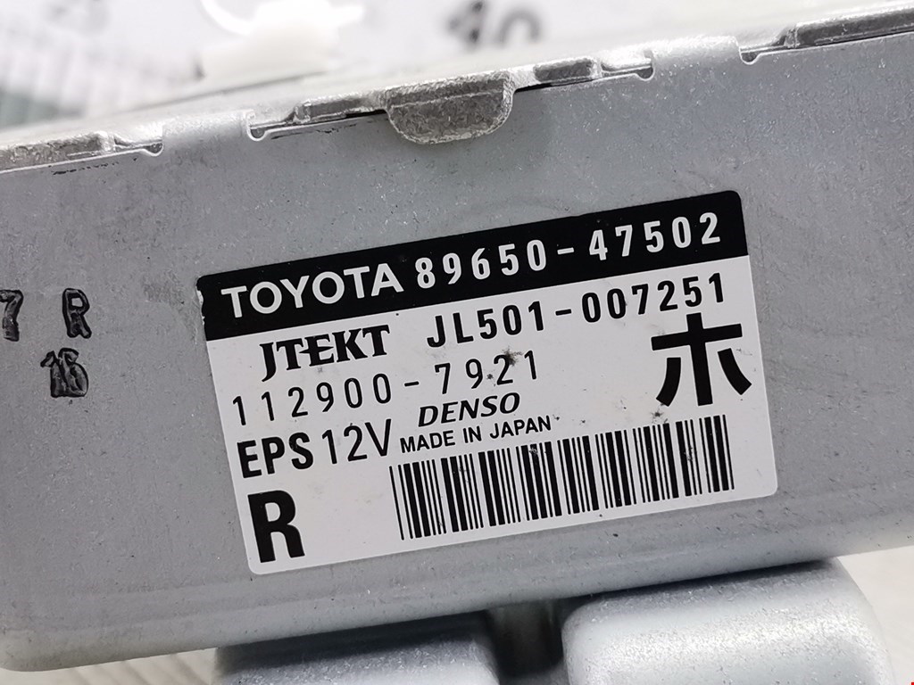 Блок управления электроусилителем TOYOTA Prius III XW30 2009-2015