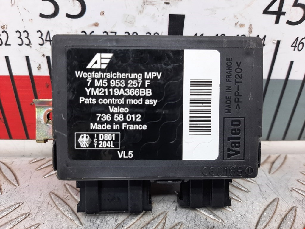 Иммобилайзер FORD Galaxy 1995-2005