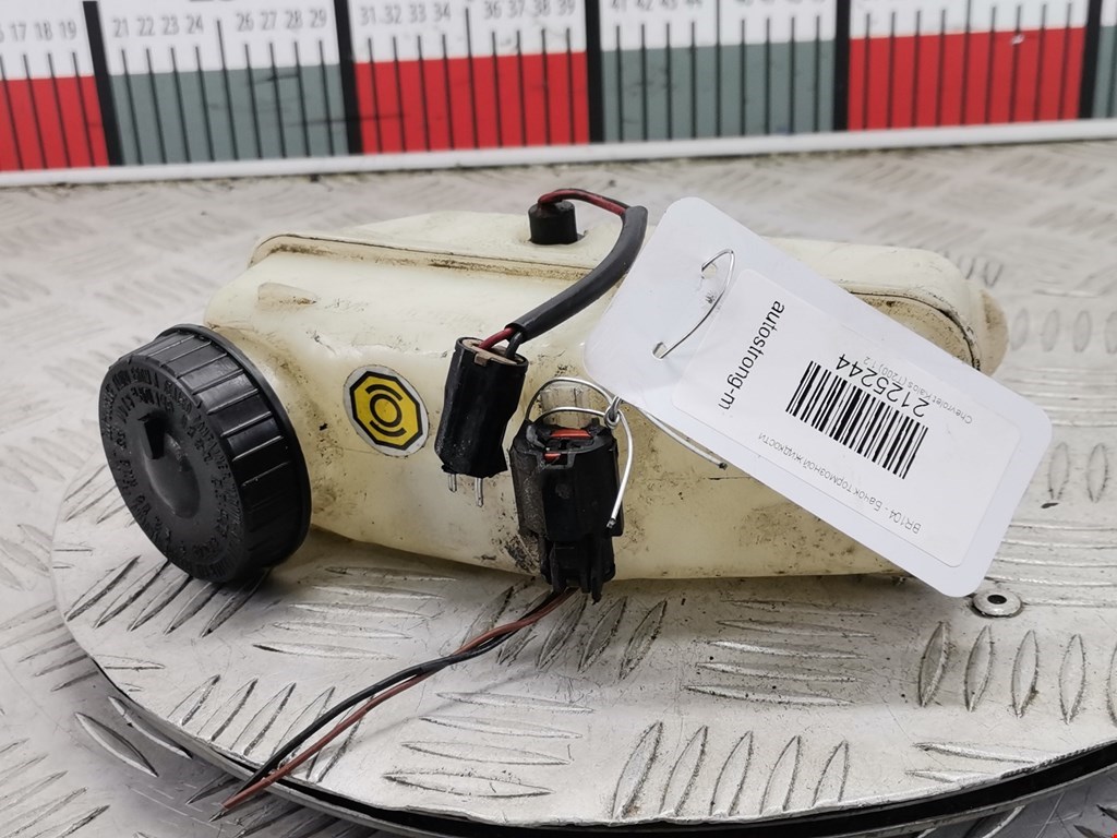 Бачок главного тормозного цилиндра CHEVROLET Kalos 2003-2008