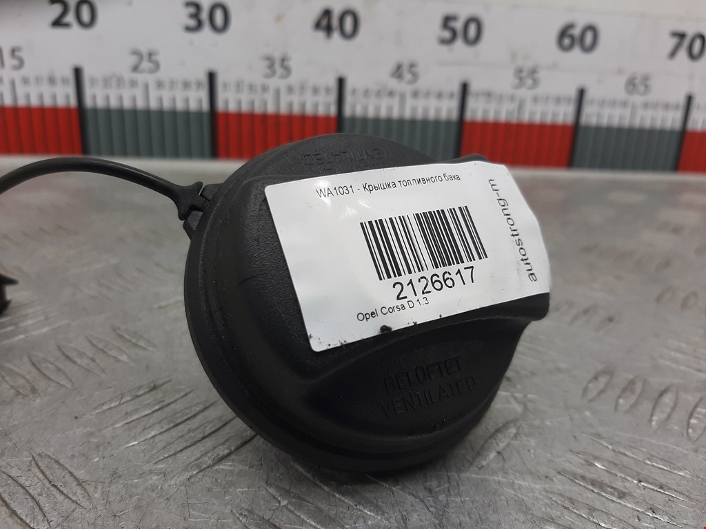 Крышка топливного бака OPEL Corsa D 2006-2014