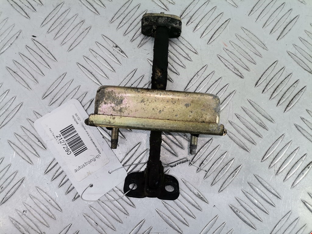 Ограничитель открывания двери FORD Transit 2000-2006