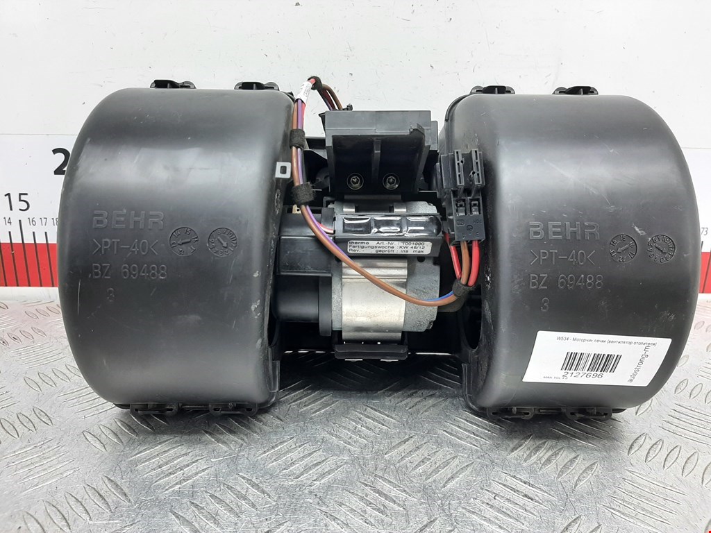 Моторчик (мотор) отопителя салона MAN TGL 2005-н.в.