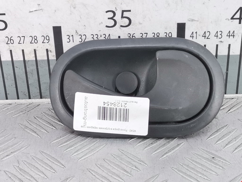 Ручка дверная передняя внутренняя правая RENAULT Master 2010-н.в.