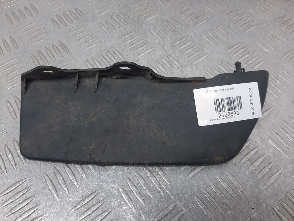 Датчик уровня в бачок омывателя SUBARU Forester II 2002-2008