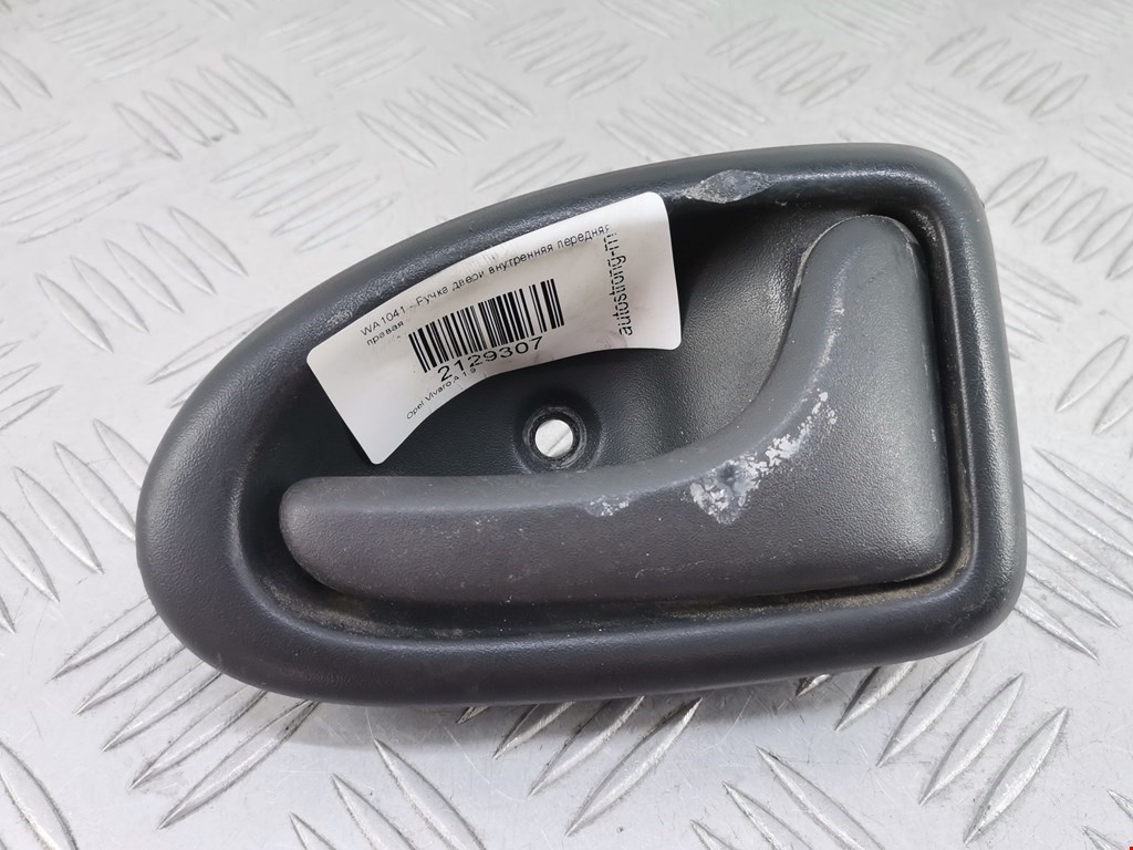 Ручка дверная передняя внутренняя правая OPEL Vivaro A 2001-2014