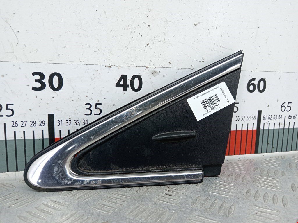 Накладка декоративная зеркала Toyota Avensis 3 (T270) (2009-2018)