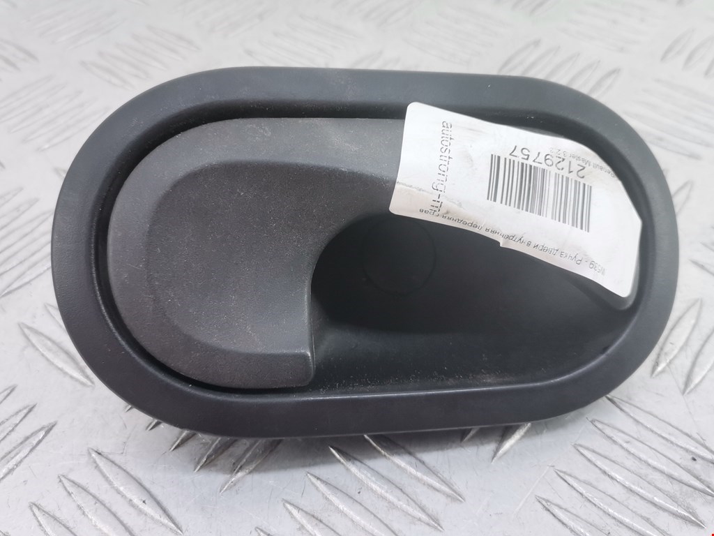 Ручка дверная передняя внутренняя правая RENAULT Master 2010-н.в.