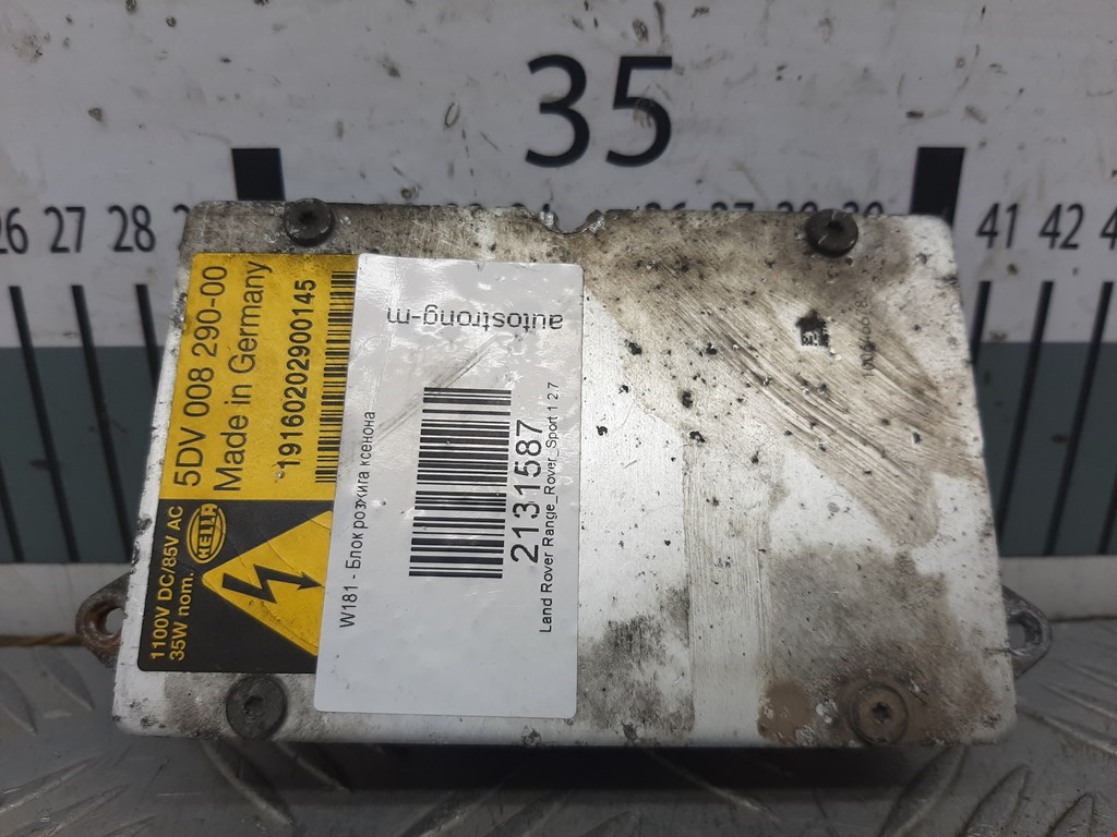 Блок ксеноновой лампы (розжига ксенона) LAND ROVER Range Rover Sport 2005-2013