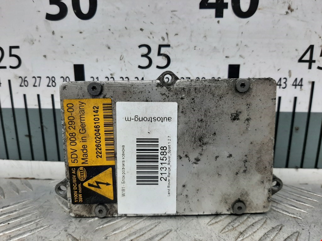 Блок ксеноновой лампы (розжига ксенона) LAND ROVER Range Rover Sport 2005-2013