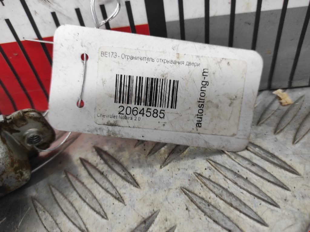 Ограничитель открывания двери DAEWOO Nubira 2003-2007