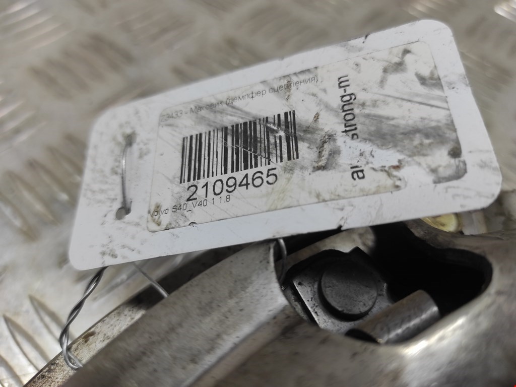 Маховик (демпфер сцепления) VOLVO V40 I 1995-2004