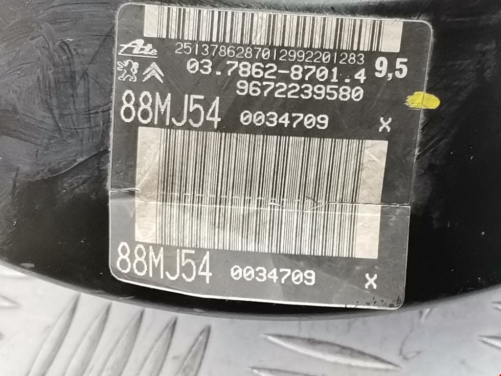 Усилитель тормозов вакуумный CITROEN C4 Picasso 2006-2013