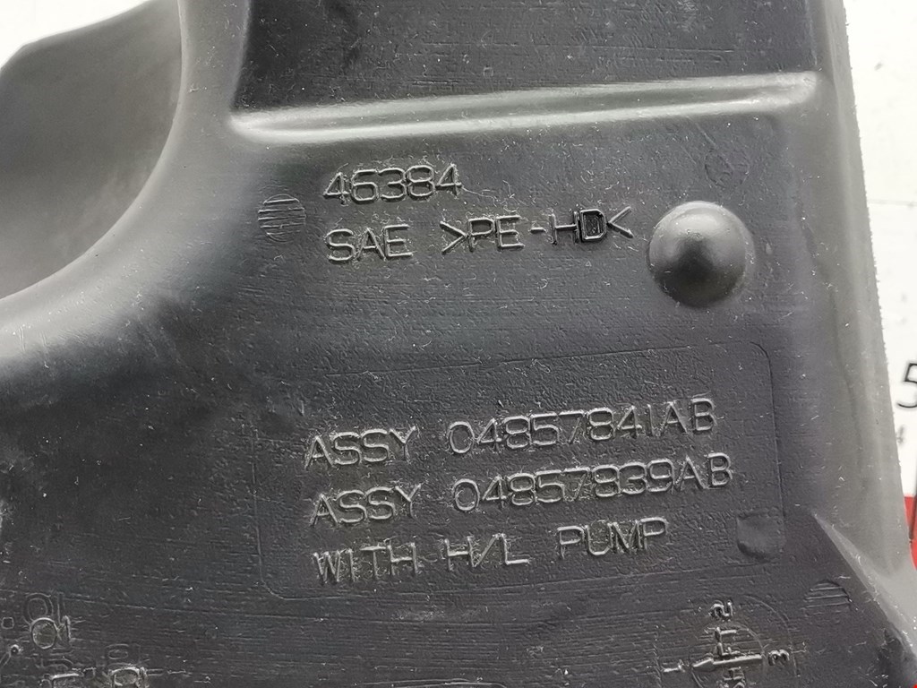 Бачок омывателя CHRYSLER Voyager IV RG 2001-2007