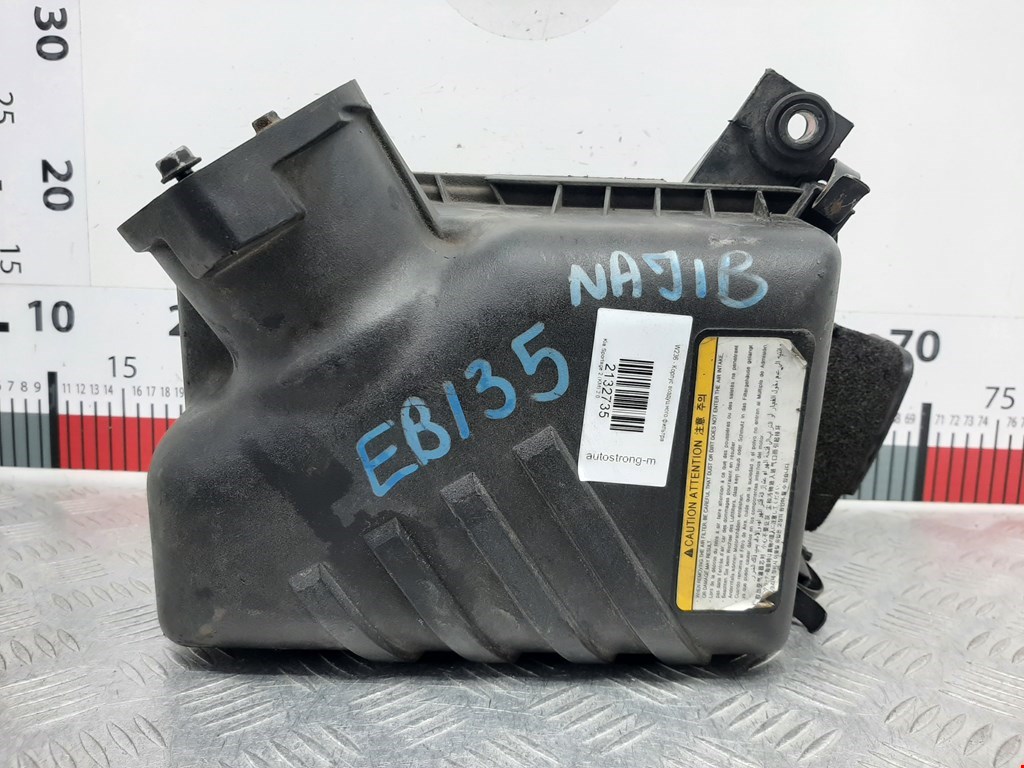 Корпус воздушного фильтра Kia Sportage 2 (KM) (2004-2010)