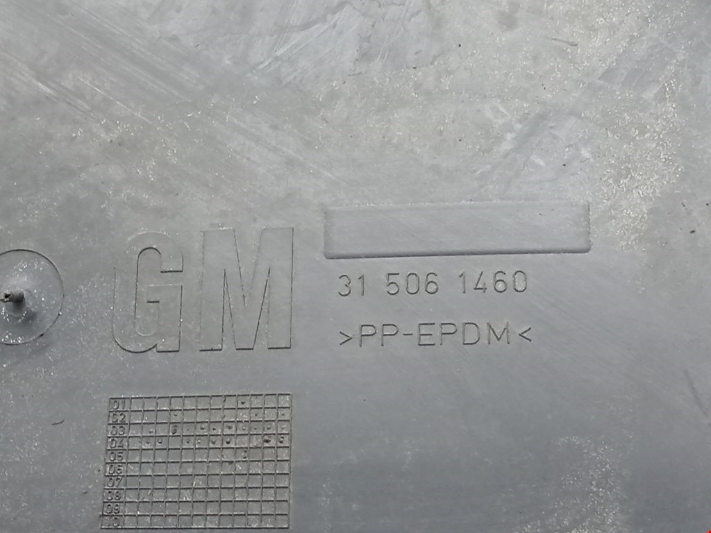 Локер (подкрылок) передний правый OPEL Vectra Vectra C 2002-2008