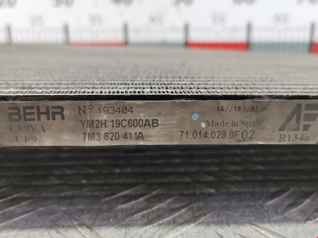 Радиатор кондиционера FORD Galaxy 1995-2005