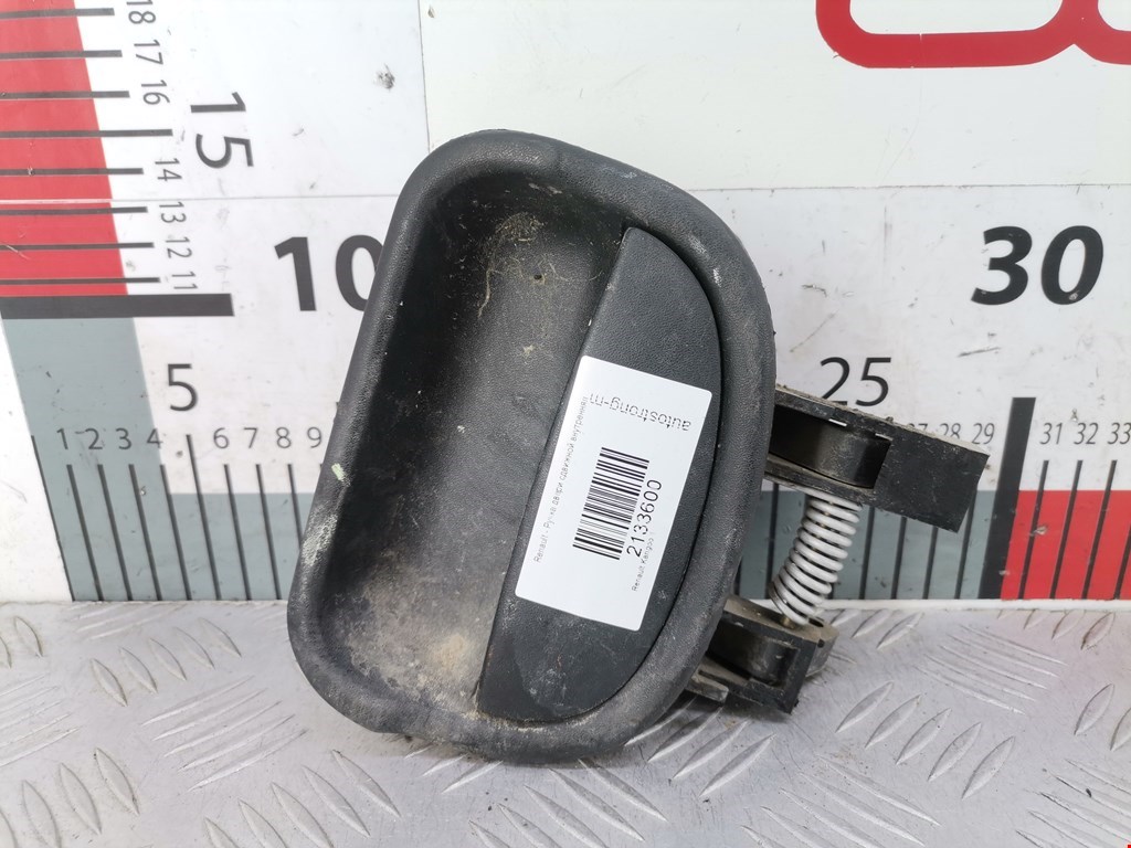 Ручка двери сдвижной внутренняя Renault Kangoo 1 (1997-2007)