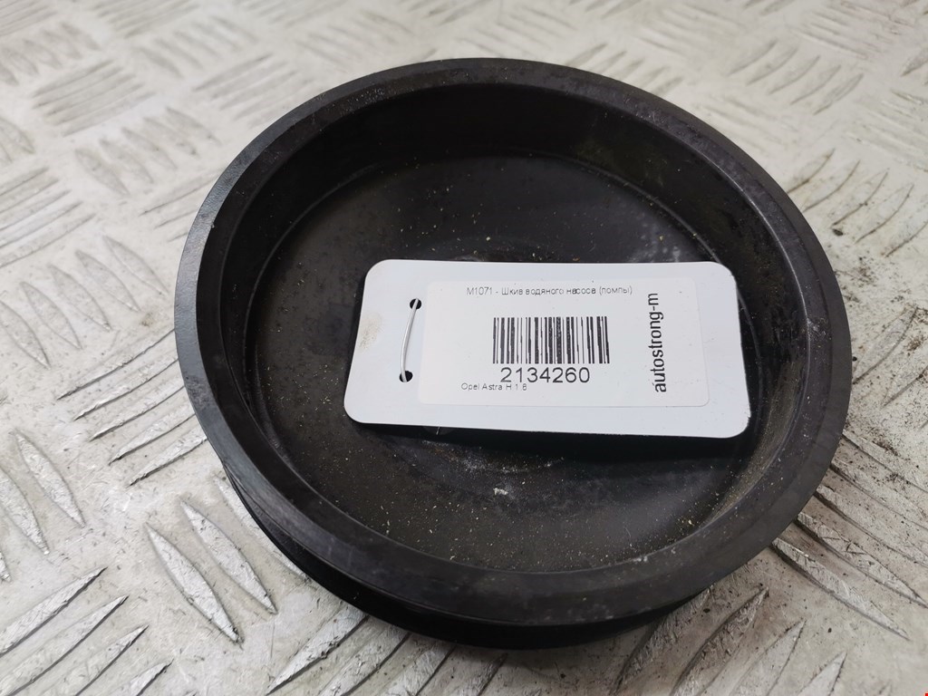 Шкив водяного насоса (помпы) Opel Astra H (2004-2014)