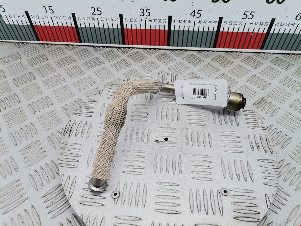 Трубка системы рециркуляции EGR Citroen C5 1 (2000-2008)