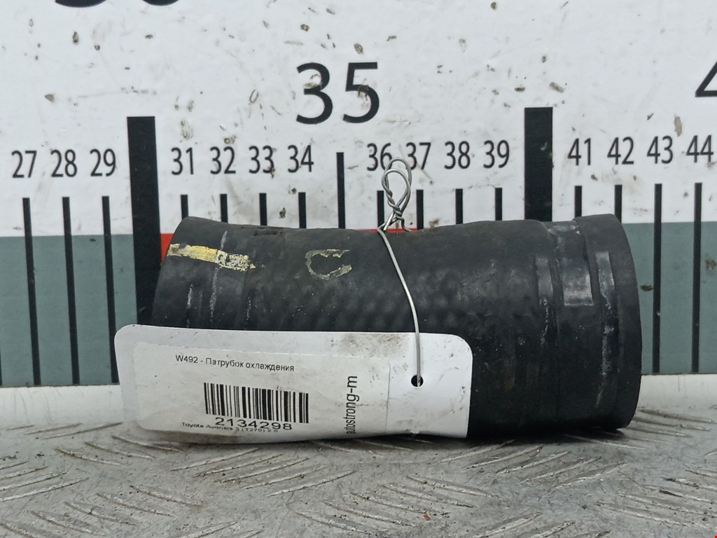 Патрубок TOYOTA Avensis 2009-2015