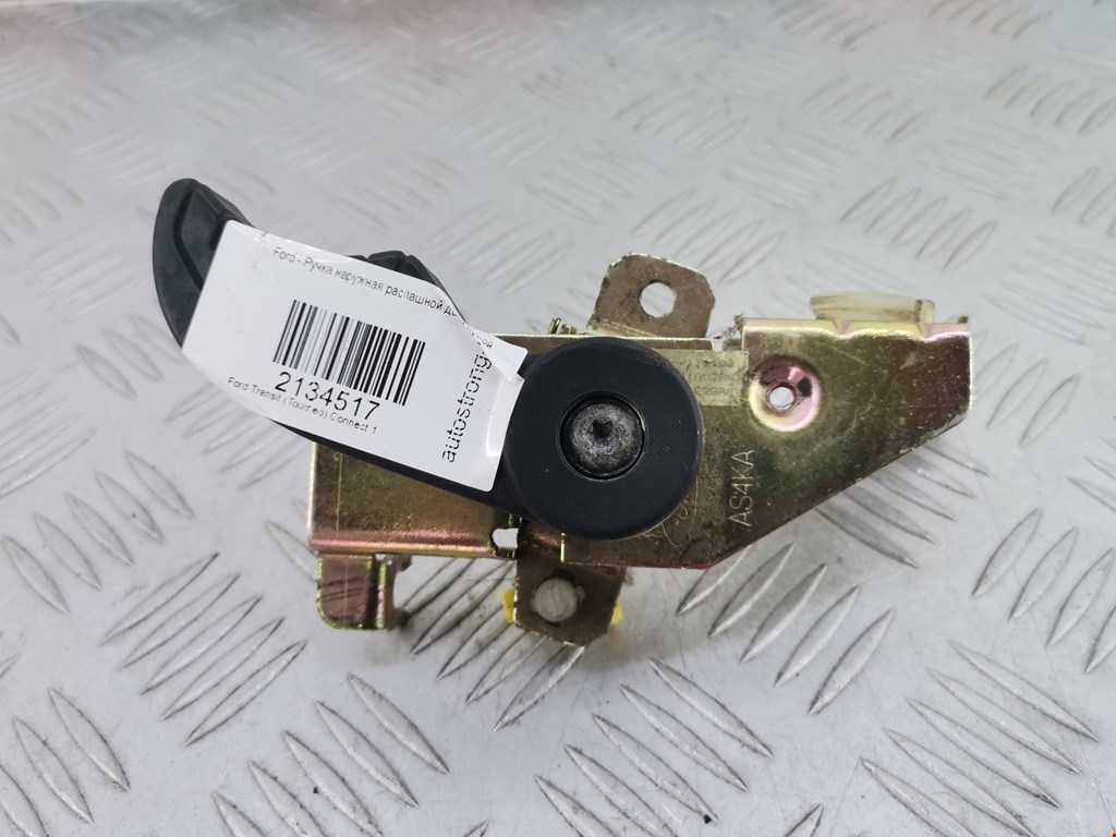 Ручка наружная распашной двери левой Ford Transit (Tourneo) Connect 1 (2002-2013)