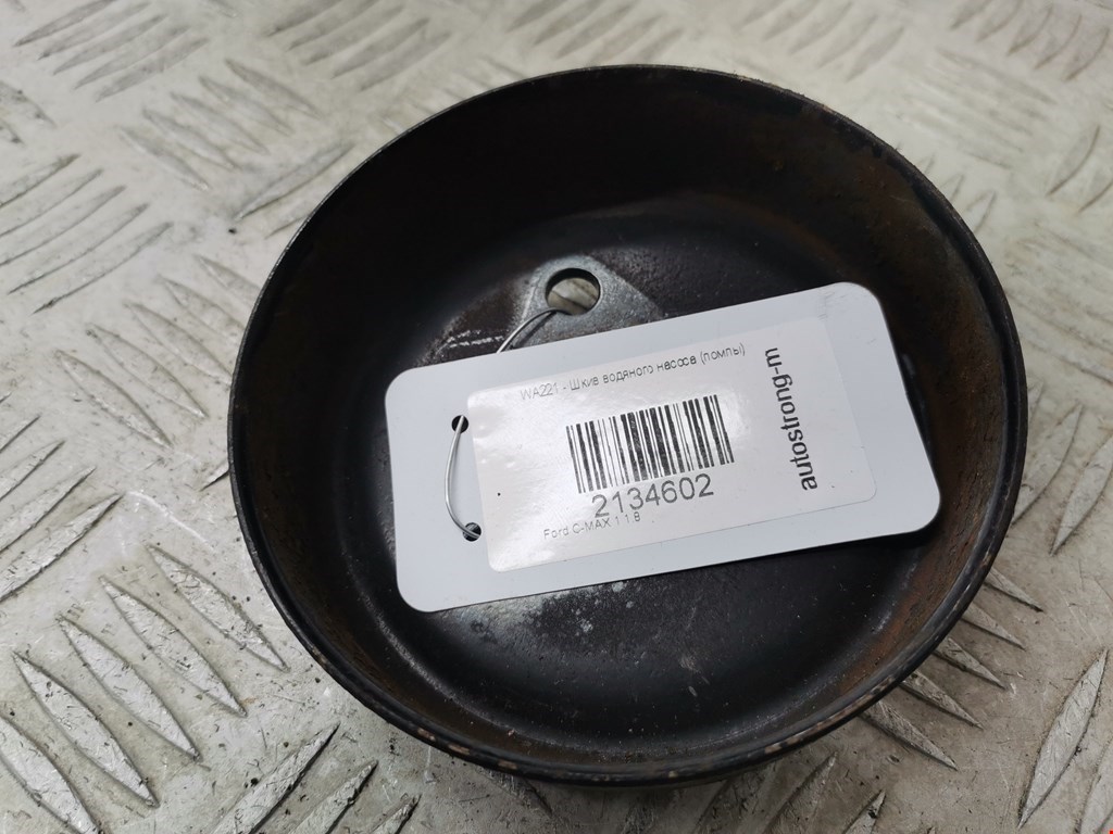 Шкив водяного насоса (помпы) Ford C-MAX 1 (2003-2010)