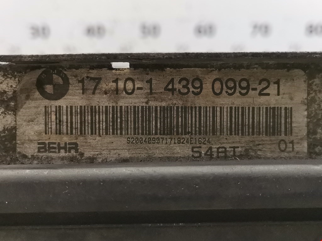 Радиатор основной BMW X5 E53 1999-2006