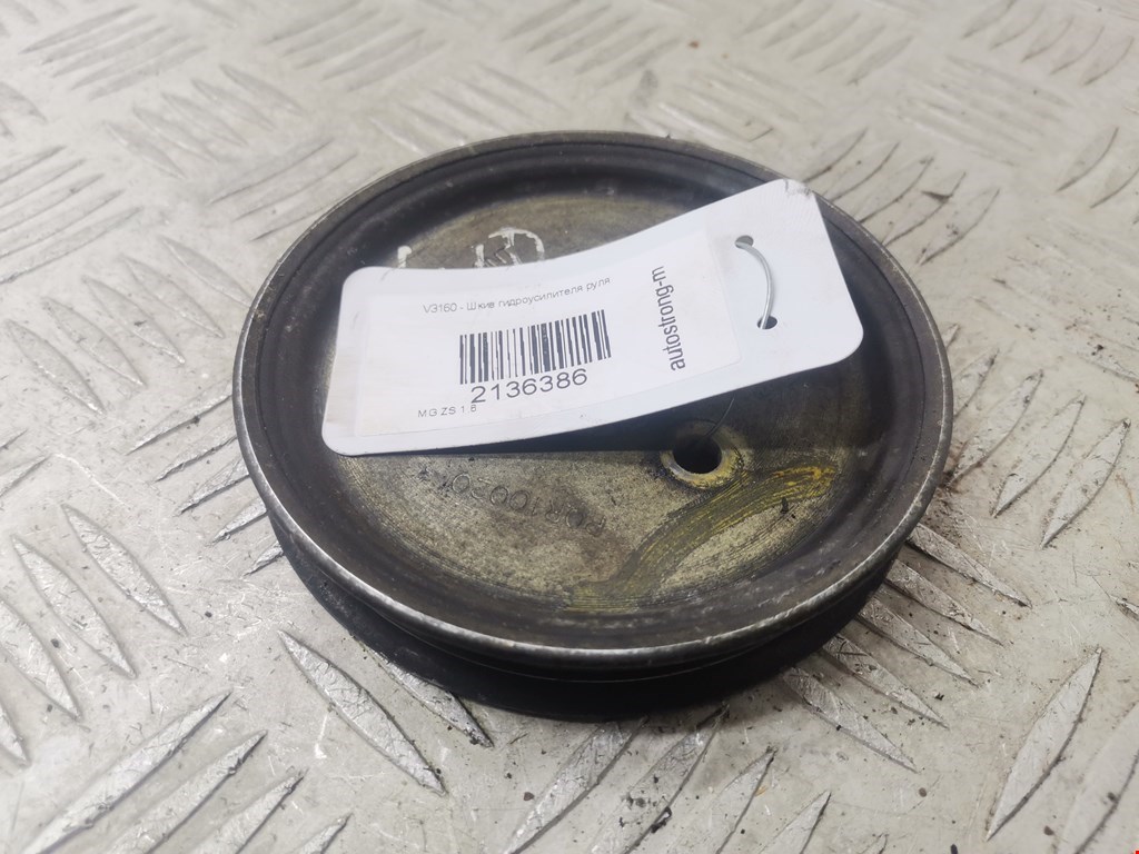 Шкиф насоса ГУР MG ZS I 2001-2005